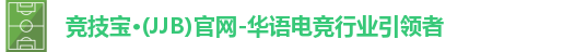 竞技宝